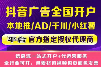 创新广告策略：专业SEM托管的典型案例研究