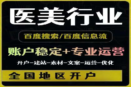 案例解读：竞价推广公司助力企业突破瓶颈
